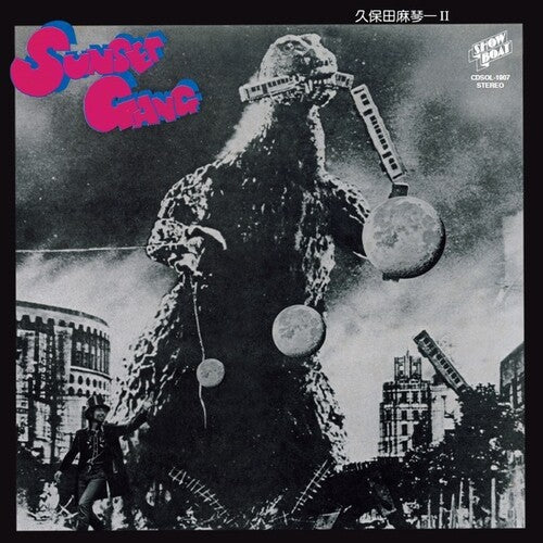 Kubota, Makoto & Sunset Gang: Sunset Gang / RECORD