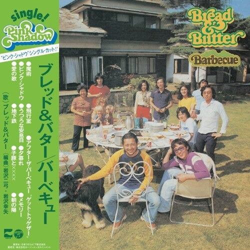 Bread & Butter: Barbecue / RECORD
