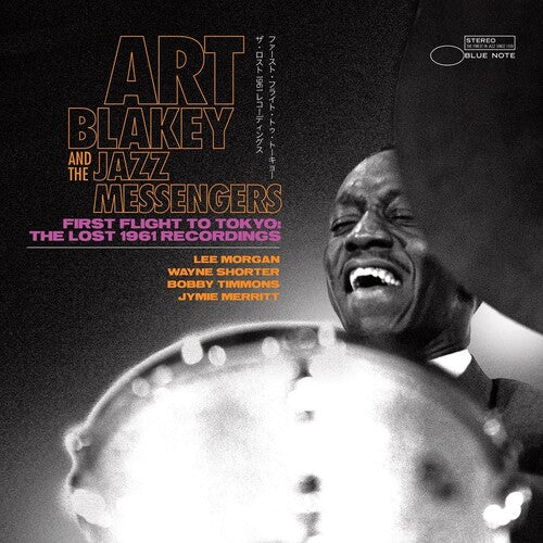 Art Blakey & Jazz Messengers: First Flight To Tokyo: The Lost 1961 Recordings [2 LP] / RECORD