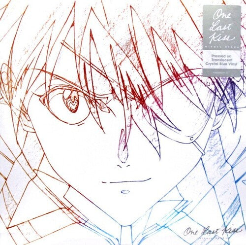 Hikaru Utada: One Last Kiss / RECORD