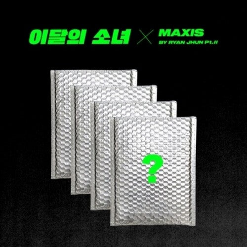 Loona: Not Friends: Special Edition (Random Cover) (incl. 60pg Photobook + 4 Photocards) - CD