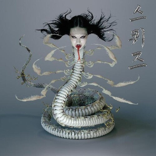 Sasami: Squeeze / RECORD