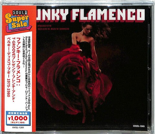 Funky Flamenco: T-Groove Presents French & Belgian: Funky Flamenco: T-Groove Presents French & Belgian Disco Boogie 1975-1980 / Various - CD