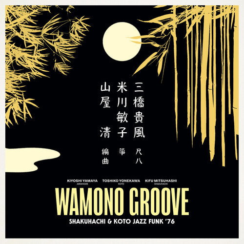 Kiyoshi Yamaya: Wamono Groove: Shakuhachi & Koto Jazz Funk 76 - VINYL