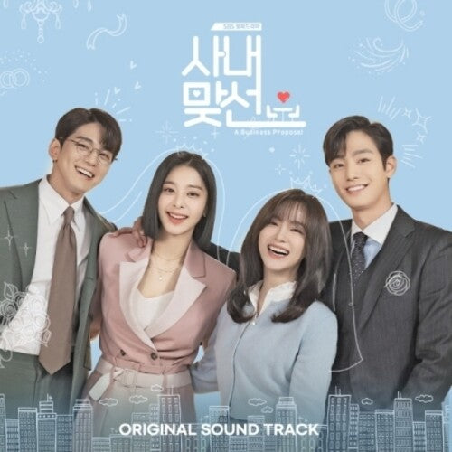 Business Proposal Soundtrack - Sbs Drama / O.S.T.: Business Proposal Soundtrack - SBS Drama (incl. Lyrics Card, 2 Bookmarks, 4 Photocards, Lenticular Card, Sticker, 2 Photo Films + Poster) - CD