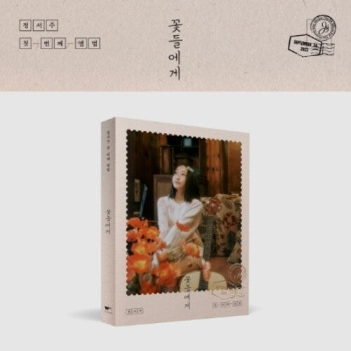 Jung Seo Joo: To The Flowers - Photobook Version - incl. Photobook, Handwriting Letter, Photo Card, Film Photo, Sticker + Poster - CD