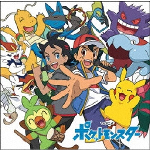 Pokemon (Pocket Monsters) Shudaika Best 2019-2022: Pokemon (Pocket Monsters) Shudaika Best 2019-2022 [Regular Edition] - CD