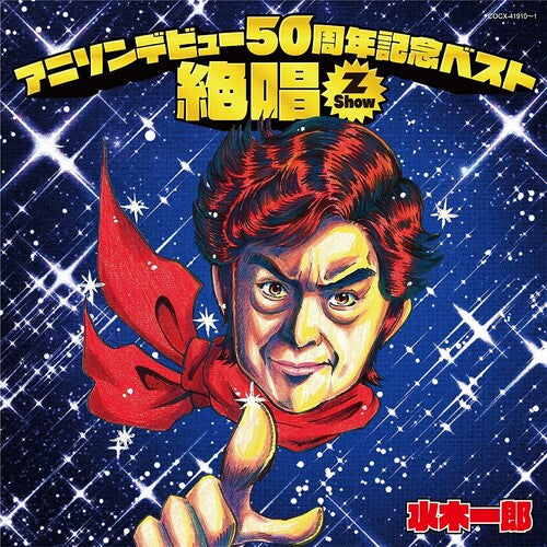 Ichiro Mizuki: Anison Debut 50 Shunen Kinen Best: Zessho Z Show Ichiro Mizuki - CD