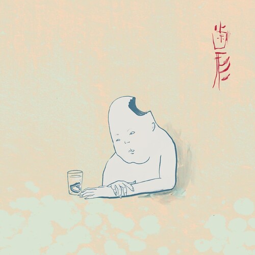 TEKE::TEKE: Hagata / RECORD