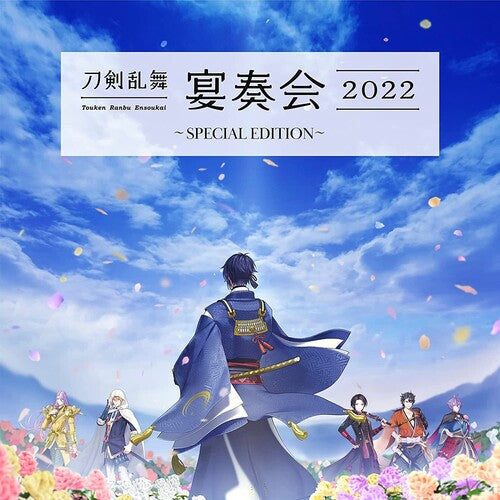 Toukenranbu Ensoukai 2022 Special Edition - O.S.T.: Toukenranbu Ensoukai 2022 Special Edition (Original Soundtrack) - CD