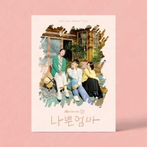 Bad Mother - O.S.T.: The Good Bad Mother O.S.T. - incl. 68pg Photobook + 8pc Postcard Set - CD