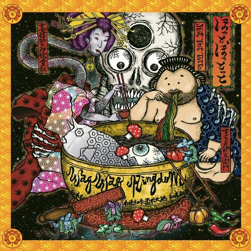Waqwaq Kingdom: Hot Pot Totto - Red Transparent Marble Colored Vinyl  / Vinyl LP