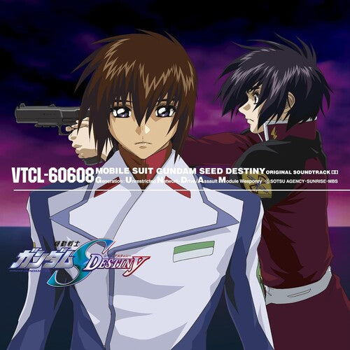 Mobile Suit Gundam Seed: Mobile Suit Gundam Seed Destiny Vol. 2 - O.S.T. - CD