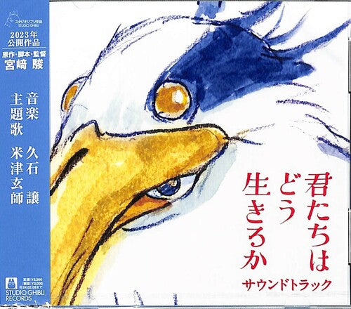 Joe Hisaishi: The Boy and The Heron - Original Soundtrack - CD