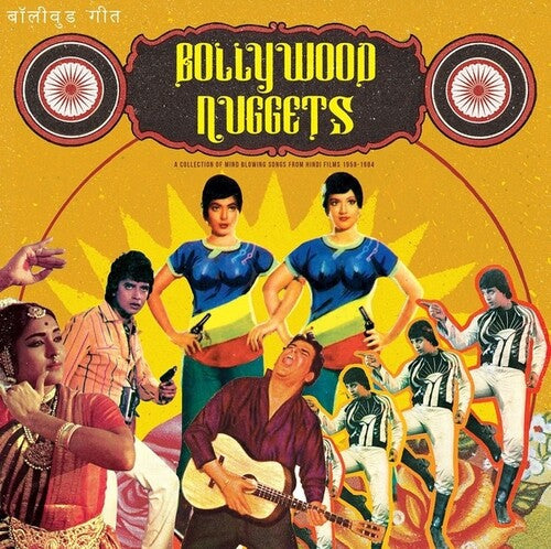 Various Artists: Bollywood Nuggets / RECORD