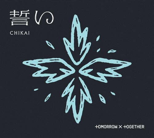 TOMORROW X TOGETHER: Chikai - Version B - Digipak w/48pg Photobook, 2 Bookmarks, Message Card + Selfie Photocard - CD