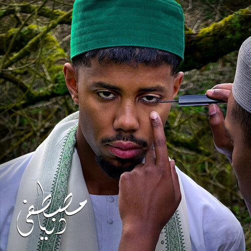 Mustafa: Dunya / RECORD
