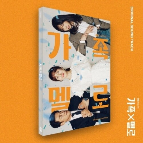 Romance in the House - Jtbc Soundtrack: Romance In The House - JTBC Soundtrack - CD