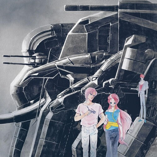 Osamu Totsuka: God Bless The Machine Dancouga BGM Collection Vol.1 (Original Soundtrack) - VINYL
