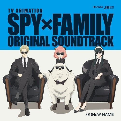 (K)Now_Name: TV Animation Spy x Family (Original Soundtrack) - VINYL