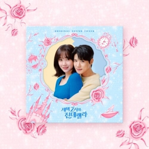 Sam Kim: Cinderella At 2 AM - incl. Photo & Lyrics Book, 2 Photocards, Mirror Bookmark + 7 Polaroids - CD