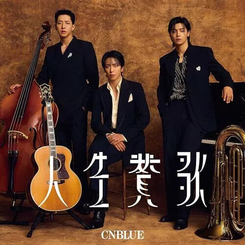 CNBLUE: Jinsei Sanka - Version A - CD