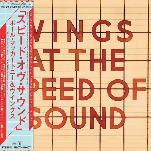 Paul McCartney & Wings: Wings At The Speed Of Sound - CD