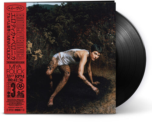 Miya Folick: Erotica Veronica / RECORD