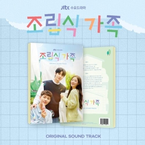 Prefabricated Family: Prefabricated Family (Original Soundtrack) - incl. 64pg Booklet + 2 Postcards - CD