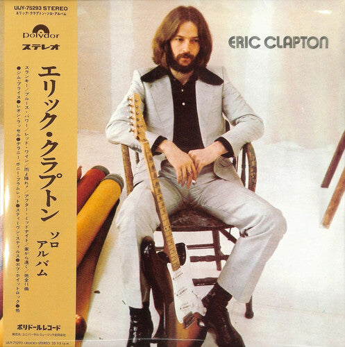 Eric Clapton: Eric Clapton - Japanese Pressing / RECORD