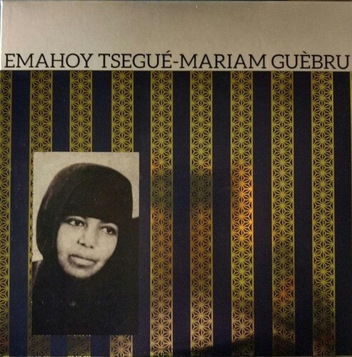 Emahoy Tsege Mariam Gebru: Emahoy Tsegue Mariam Gebru - Purple / RECORD