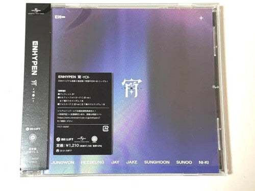 ENHYPEN: YOI - Regular Edition - incl. 8pg Booklet, Selfie Photocard + Photocard - CD