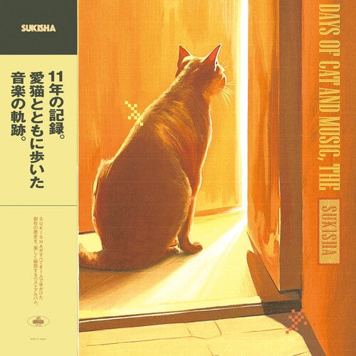 Sukisha: Days Of Cat And Music, The - VINYL