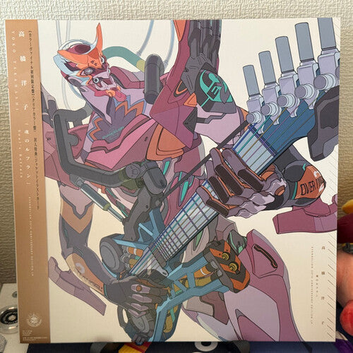 Yoko Takahashi: Soul's Refrain - Evangelion (Original Soundtrack) - Clear Vinyl / RECORD