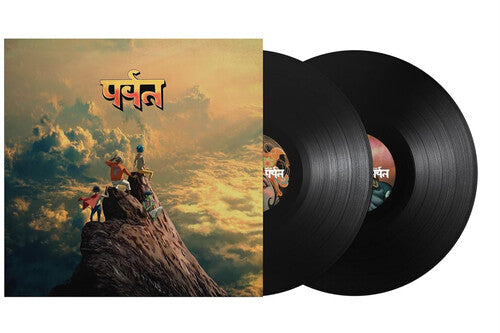 Gorillaz: The Mountain / RECORD