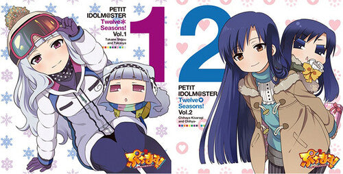 Yumi Hara: Puchimas!: Petit Idolm@ster: Twelve Seasons! Vol.1&2 - VINYL