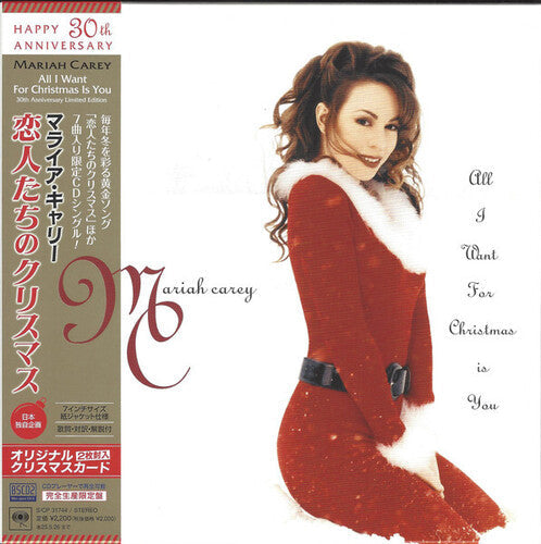 Mariah Carey: All I Want for Christmas is You - 30th Anniversary Edition - Blu-spec CD2 - LP Sleeve Pressing - CD