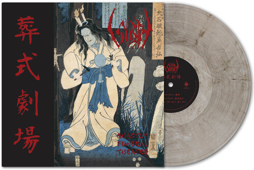 Sigh: Ghastly Funeral Theatre - 140Gm Crystal Transparent Silver & Black Vinyl - VINYL