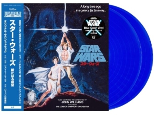 John Williams: Star Wars: A New Hope - Original Motion Picture Soundtrack - Blue Vinyl / RECORD