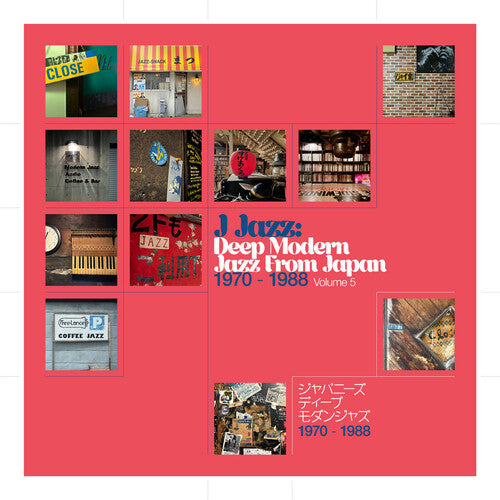 Various Artists: J Jazz: Deep Modern Jazz From Japan Vol. 5 (Various Artists) - VINYL