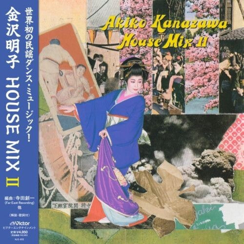 Akiko Kanazawa: Akiko Kanazawa House Mix II - VINYL LP