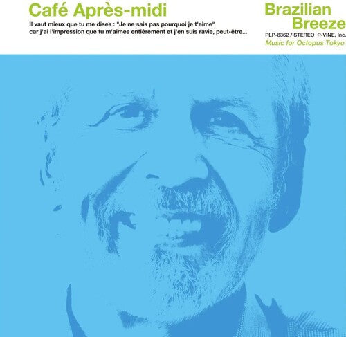 Various Artists: Cafe Apres-midi Brazilian Breeze (Various Artists) - VINYL
