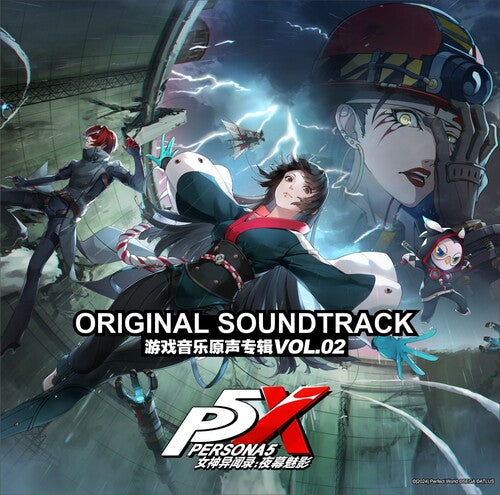 Persona 5: The Phantom X Vol. 2 - O.S.T.: Persona 5: The Phantom X Vol. 2 (Original Soundtrack) - VINYL