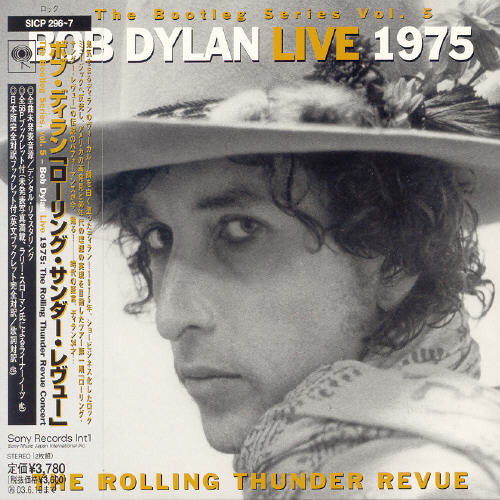 Bob Dylan: Live in 1975-Rolling Thunder Revue - CD