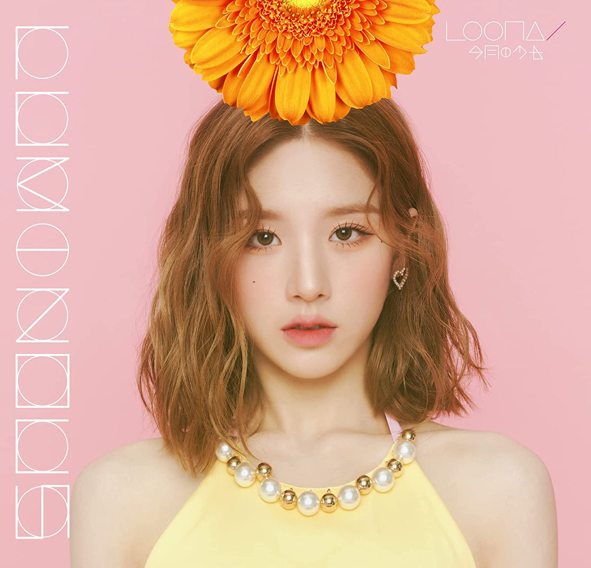 Loona: Luminous - Heejin Version - CD